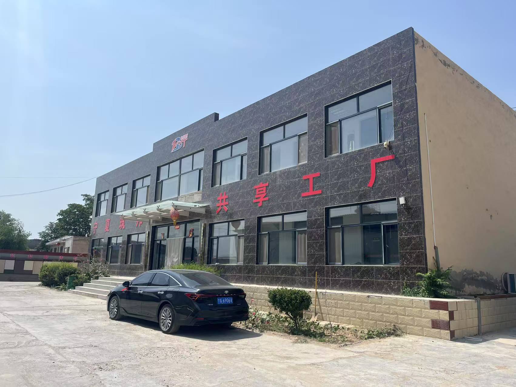 筑邦建材